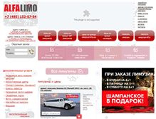 Tablet Screenshot of alfa-limuzin.ru